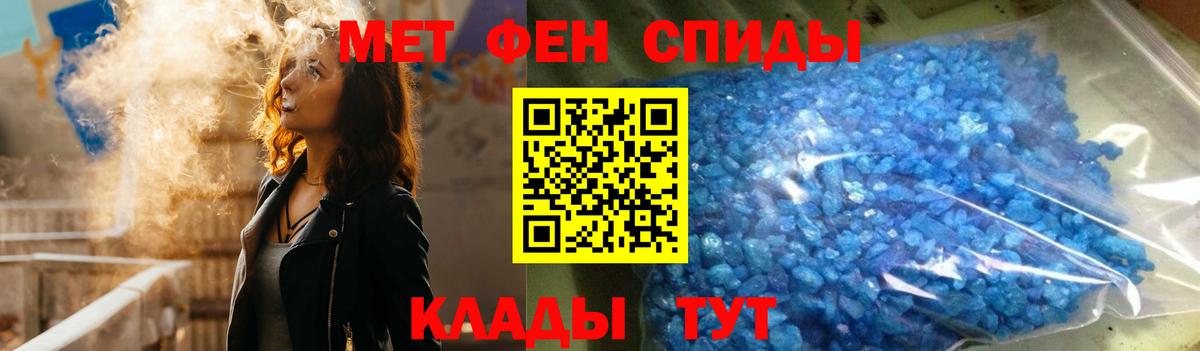 Гашиш Минеральные Воды