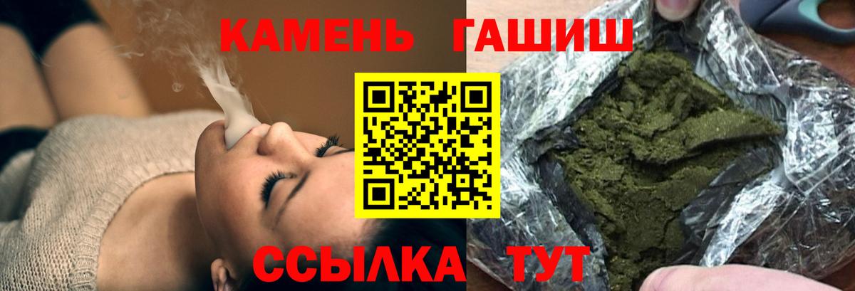 A PVP СК кристаллы  ГАШ  Каннабис  Cocaine  Вход с VPN  Минеральные Воды  Меф МЯУ МЯУ кристаллы 