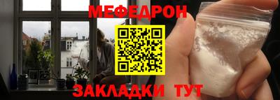 прущие грибы Бузулук