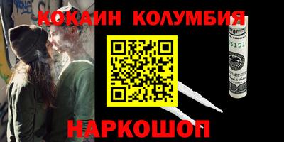бутират Будённовск
