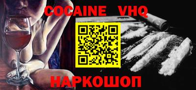 бутират Будённовск
