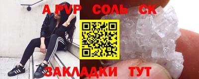 бутират Будённовск