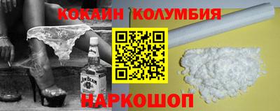 бутират Будённовск
