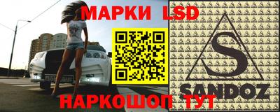 прущие грибы Бузулук