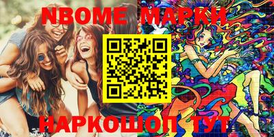 прущие грибы Бузулук