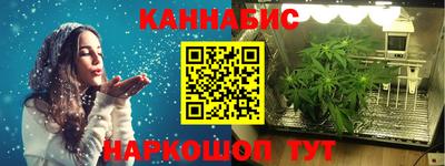 бутират Будённовск