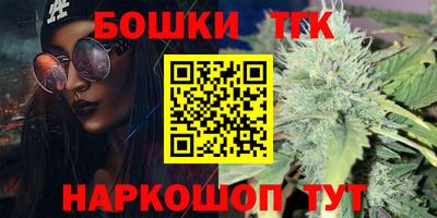 бутират Будённовск