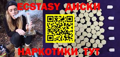 прущие грибы Бузулук