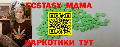 прущие грибы Бузулук