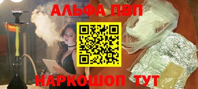 гашишное масло Усть-Джегута