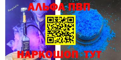 стаф Бугуруслан