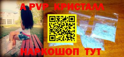 стаф Бугуруслан