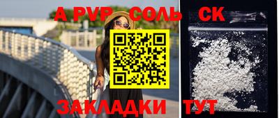 стаф Бугуруслан