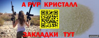 бутират Будённовск