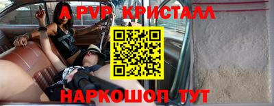 бутират Будённовск
