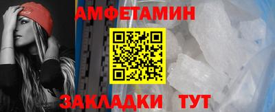 прущие грибы Бузулук