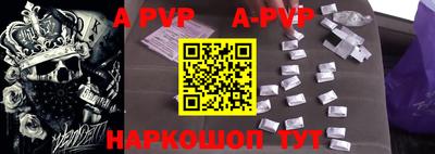 стаф Бугуруслан