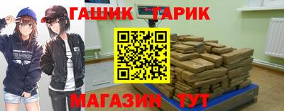 бутират Будённовск
