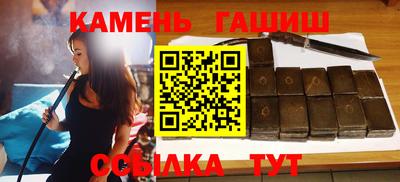 стаф Бугуруслан
