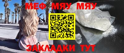 прущие грибы Бузулук