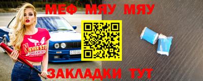 прущие грибы Бузулук