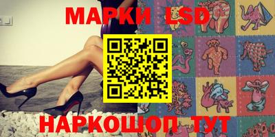 бутират Будённовск