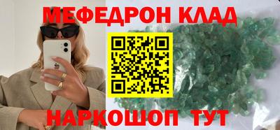 стаф Бугуруслан