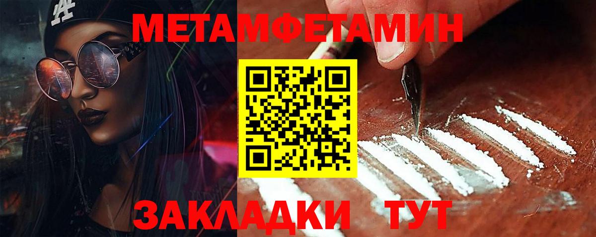 Метамфетамин мет Минеральные Воды