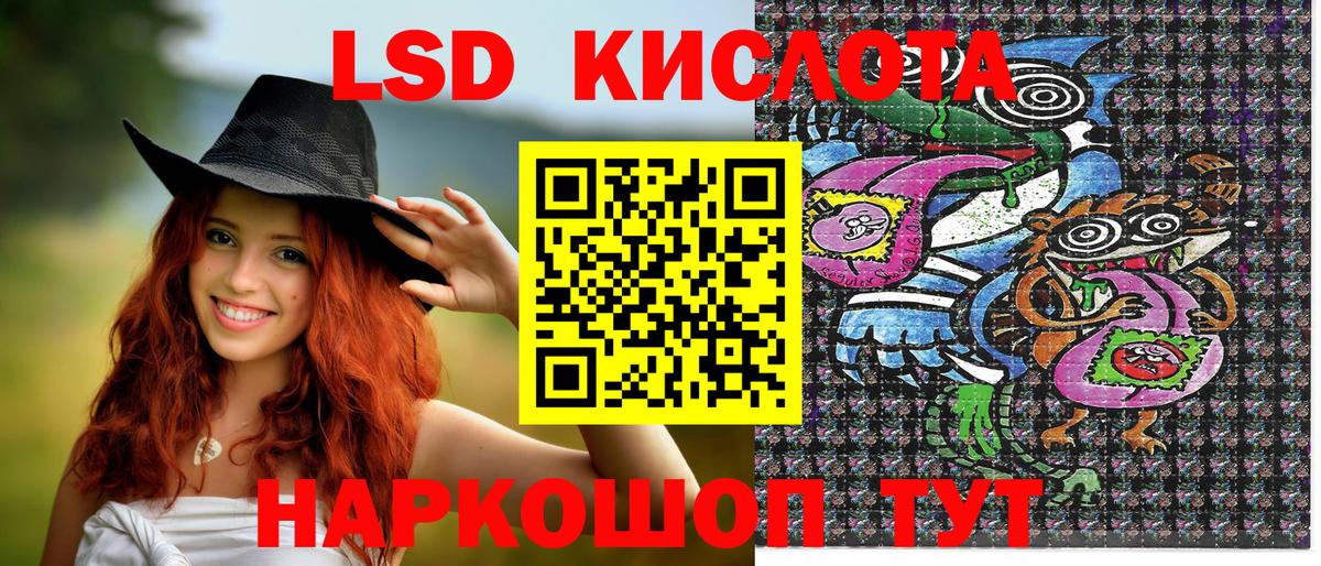 Минеральные Воды  Наркотические марки  Вход с VPN  Наркотические марки 1500мкг 