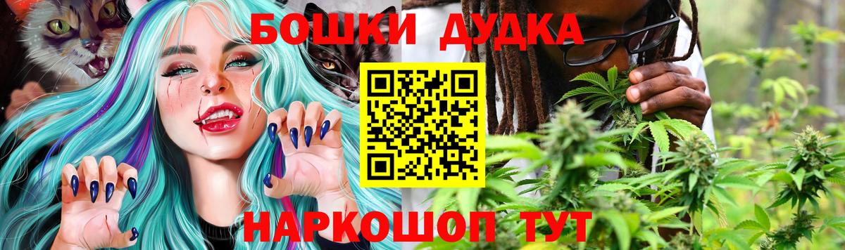 Шишки марихуана VHQ  Канабис планчик  Минеральные Воды  Бошки марихуана марихуана  Вход с VPN 