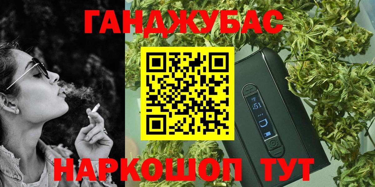 Шишки марихуана конопля Минеральные Воды